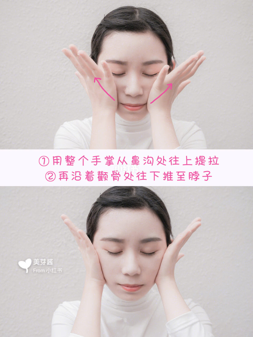 教你一招如何快速淡化法令纹,45岁去法令纹什么方法最适合