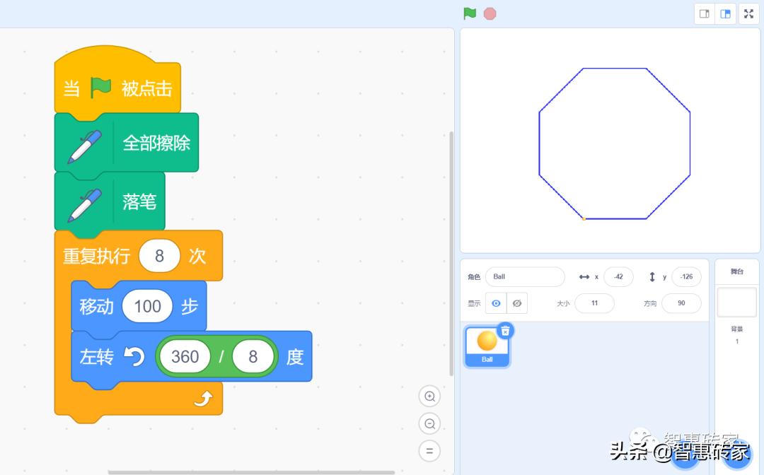 用scratch编程画一朵旋转的花,编程软件scratch做旋转的几何图形