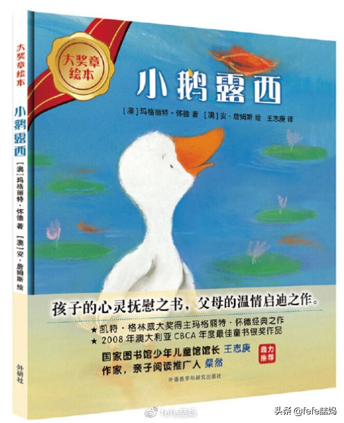 学习传统文化：感恩节和近期新书书单