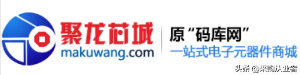 免费采购信息网站,电子采购平台物资明细表