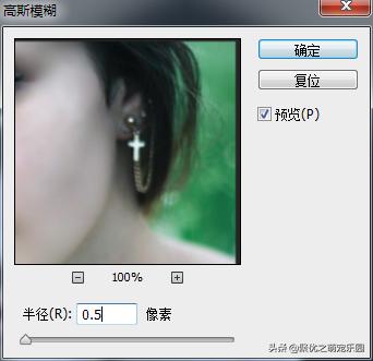ps效果最好的磨皮方法教程,ps人像美化磨皮教程