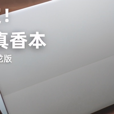 惠普星14和联想thinkbook14哪个好,笔记本电脑联想thinkbook15