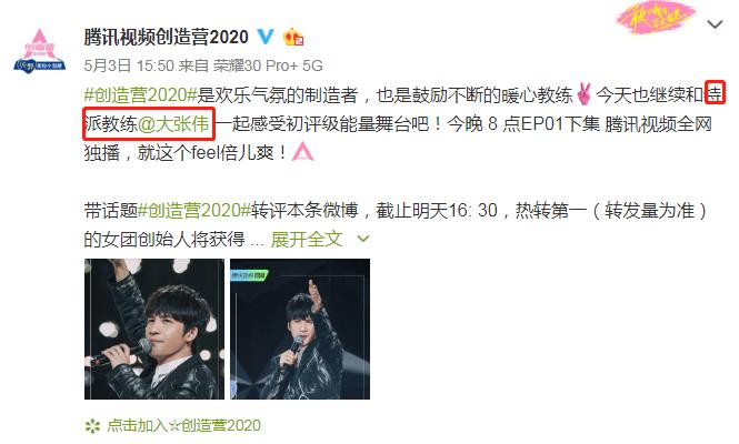 罗志祥请等我回来,罗志祥请等我回来完整