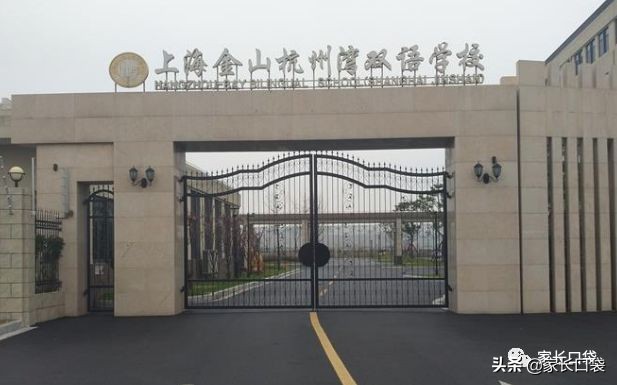 上海封闭式寄宿学校,让10岁孩子上全日制寄宿学校好吗