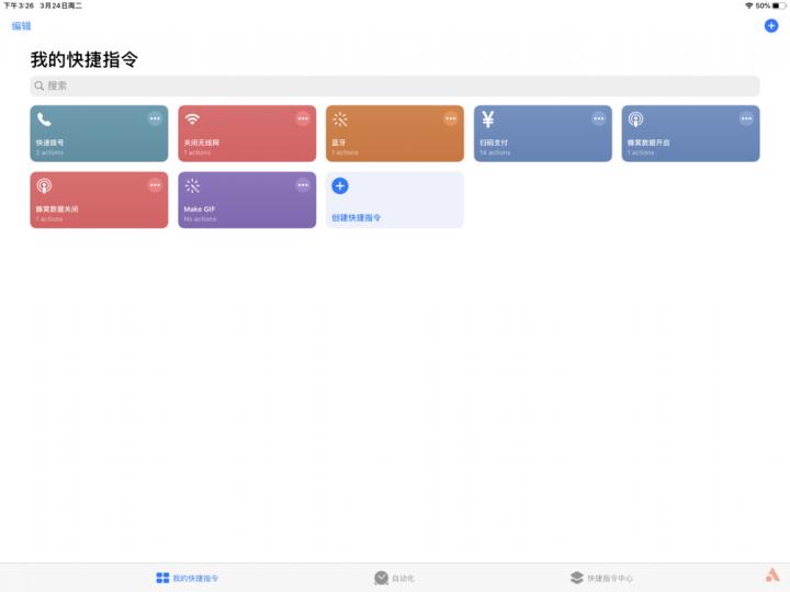 ipad播放器app哪个最好用,ipad本地播放器app哪个最好