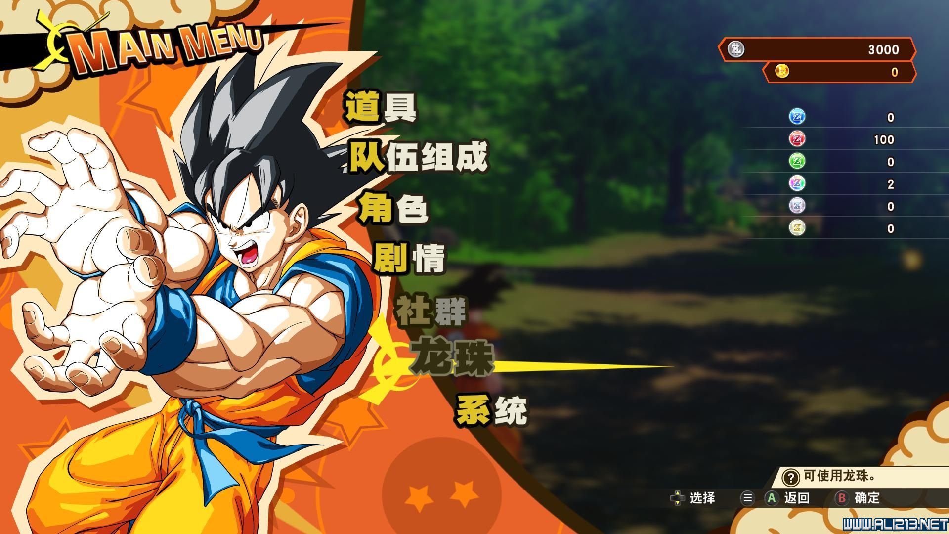 能玩switch游戏的手机模拟器推荐,安卓手机switch模拟器游戏测试