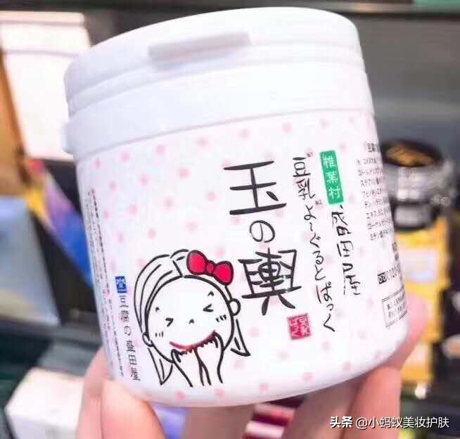 cosme大赏清洁面膜,日本cosme紧致面膜