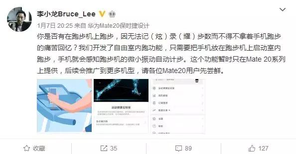 华为mate20升级后增加了哪些功能,华为mate20特色功能演示