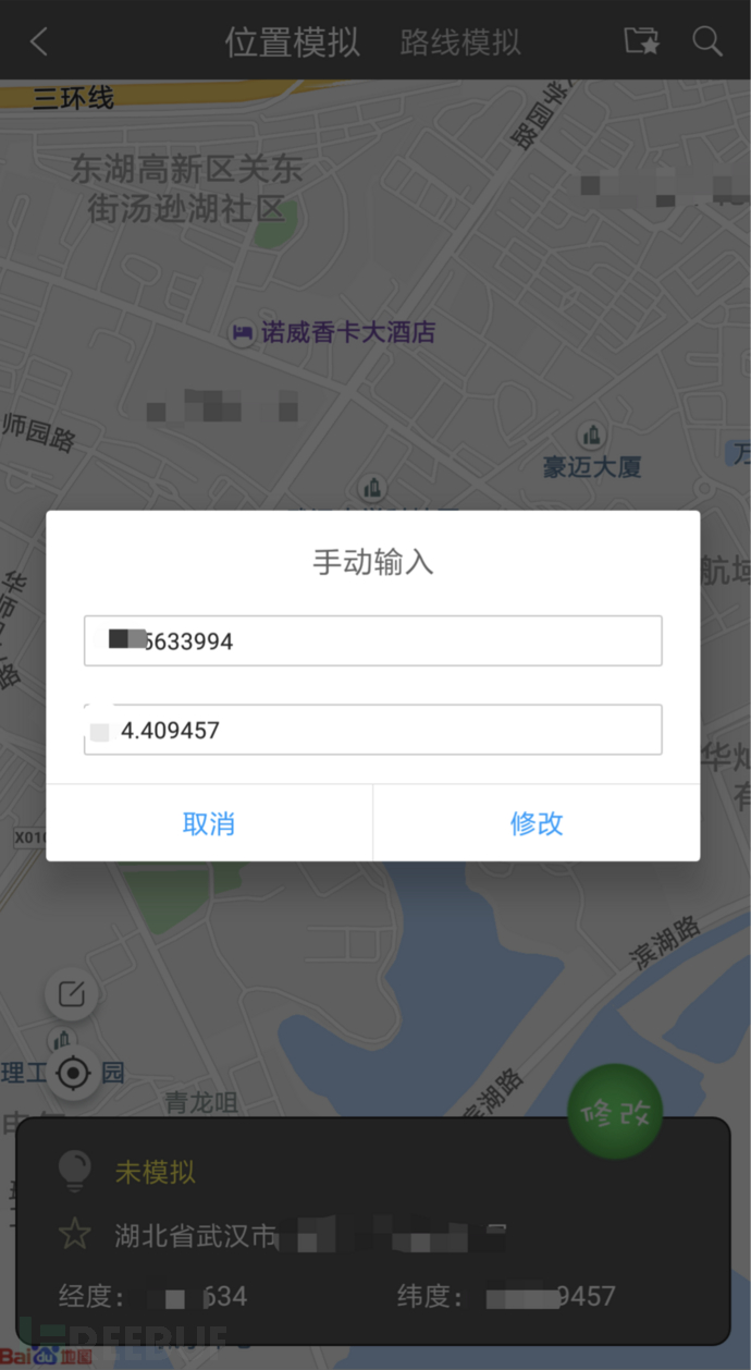 在被窝就能打卡？虚拟定位“神器”了解一下（转载）