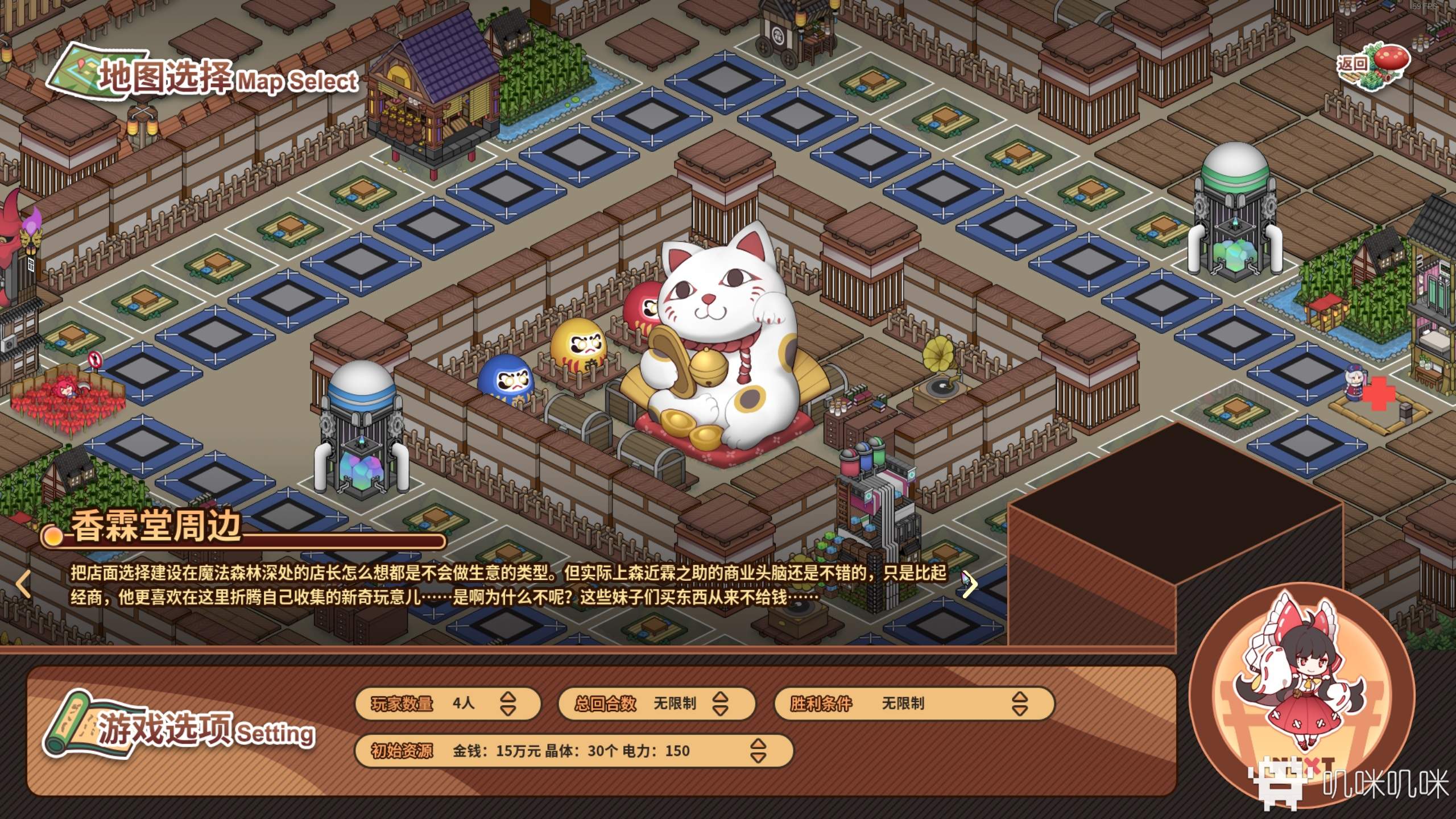 新瓶装旧酒的改良措施——大富翁类游戏《东方异文石》评测