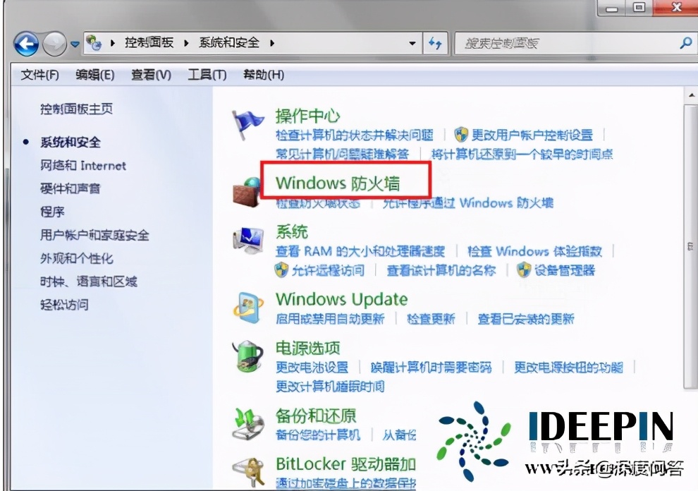 win764旗舰版上不了局域网设置的解决方法