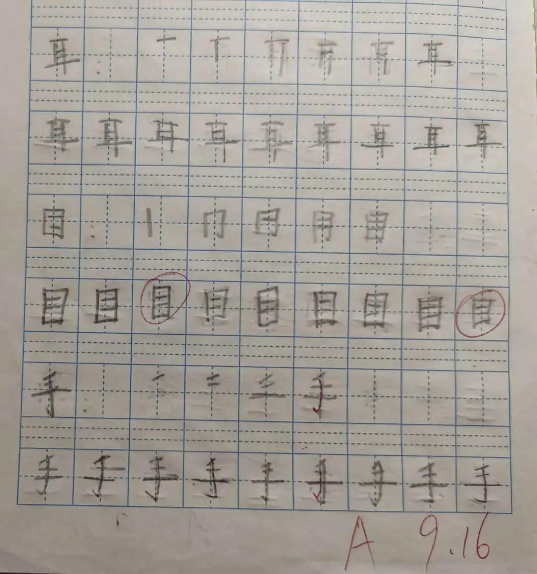 孩子写字真不容易,女儿写字漂亮的说说