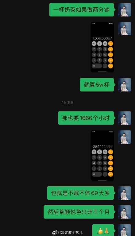 为奶茶拼了?代购200元一杯,深圳街头长龙引交警“围观”