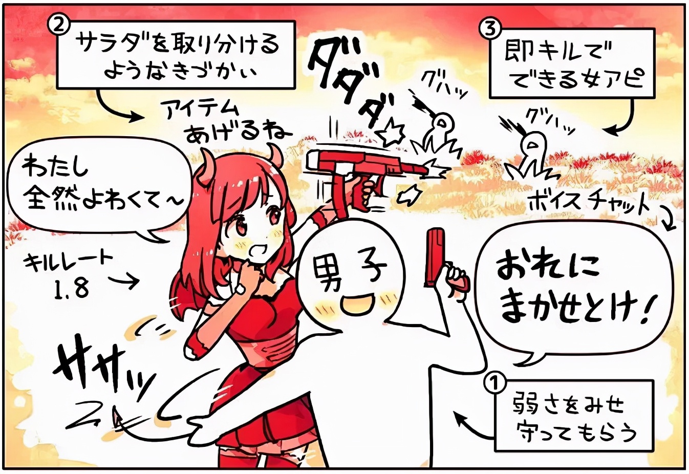 战术吃鸡,战术竞技游戏是什么