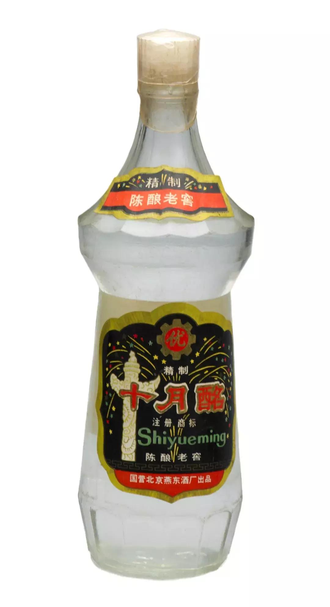 十月酩老酒价格,北京老酒珍藏馆陈酿多少钱一瓶