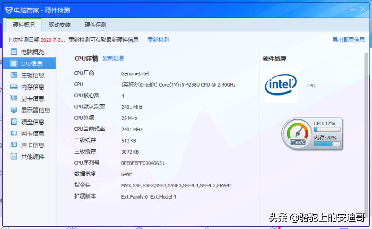 macbookpro2013换屏幕,macbookpro2017换主板