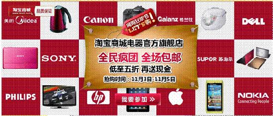 双11快到了怎么去营销,还不知道双11营销该怎么做