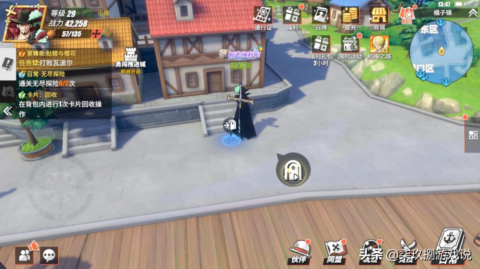 航海王热血航线橘子镇全探索攻略,航海王热血航线橘子镇探索