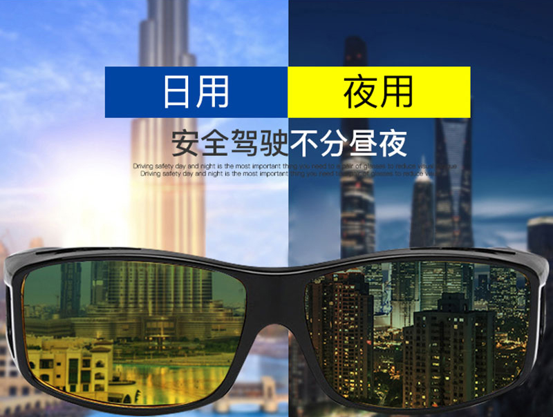 墨镜？老司机早就不用了，看他们用什么开车神器？