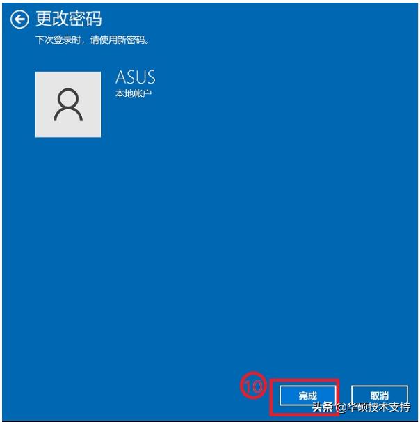 win10系统重置后为啥要账户密码,win10启动修复账户密码一直不对