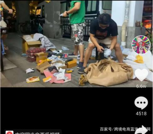 跨境包裹贱卖,被海外仓货代坑了10几万