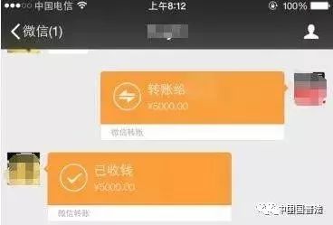警惕揭秘最新电信网络诈骗手段,金乡公安防范电信网络诈骗视频篇