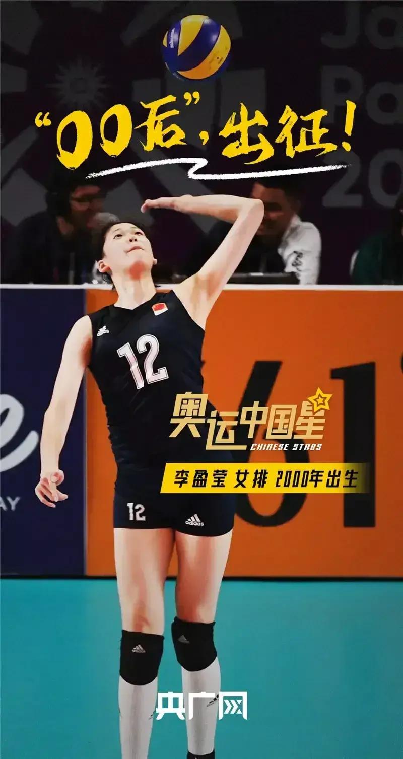 拥有世界级主攻实力的李盈莹,李盈莹的实力到底有多强