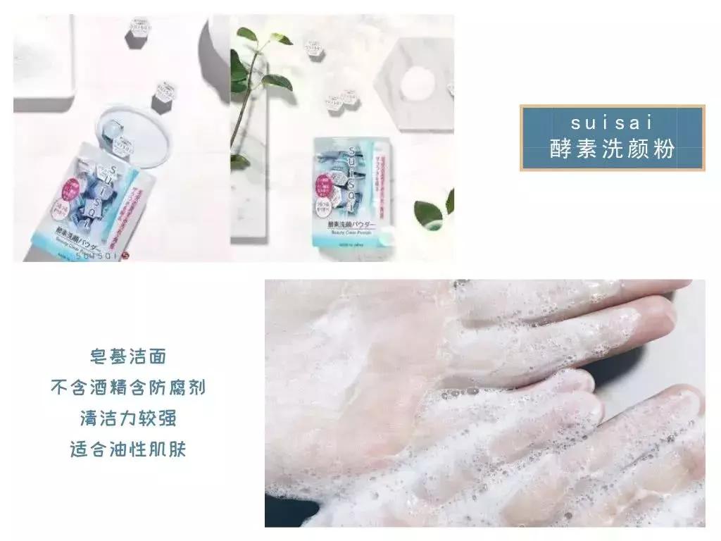 十几元最好用的洗面奶推荐,十元以内氨基酸洗面奶推荐