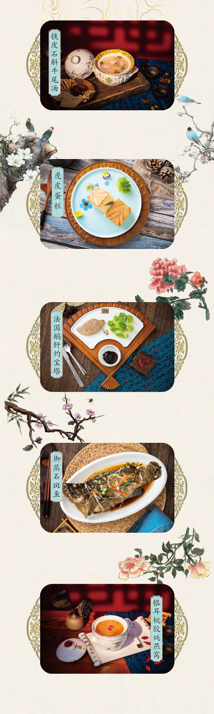 中国烹饪大师李涛,中国烹饪艺术家金奖