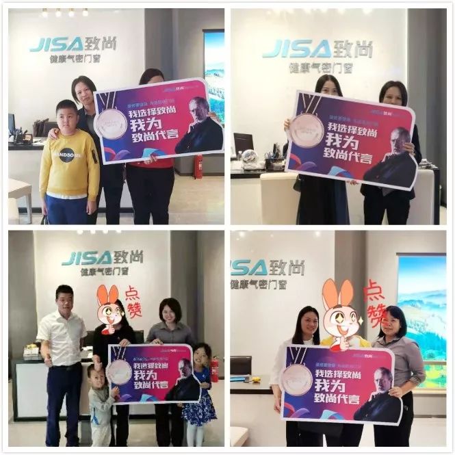 引领新未来｜河源致尚350方旗舰店盛装开业！开业业绩突破255万