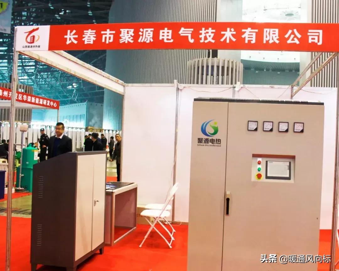 山西供暖展,2023第17届山西暖通供热空调展览会