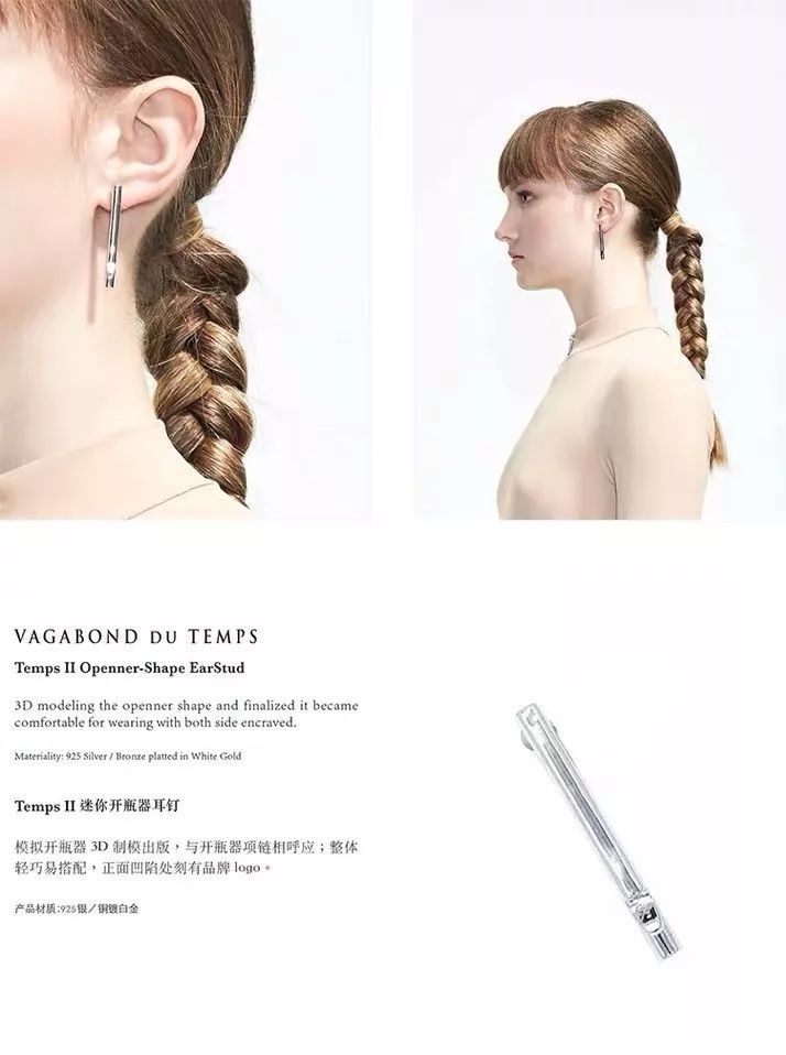 比起Ambush处了什么“对象”,我更关心这些小众配饰何时上新!