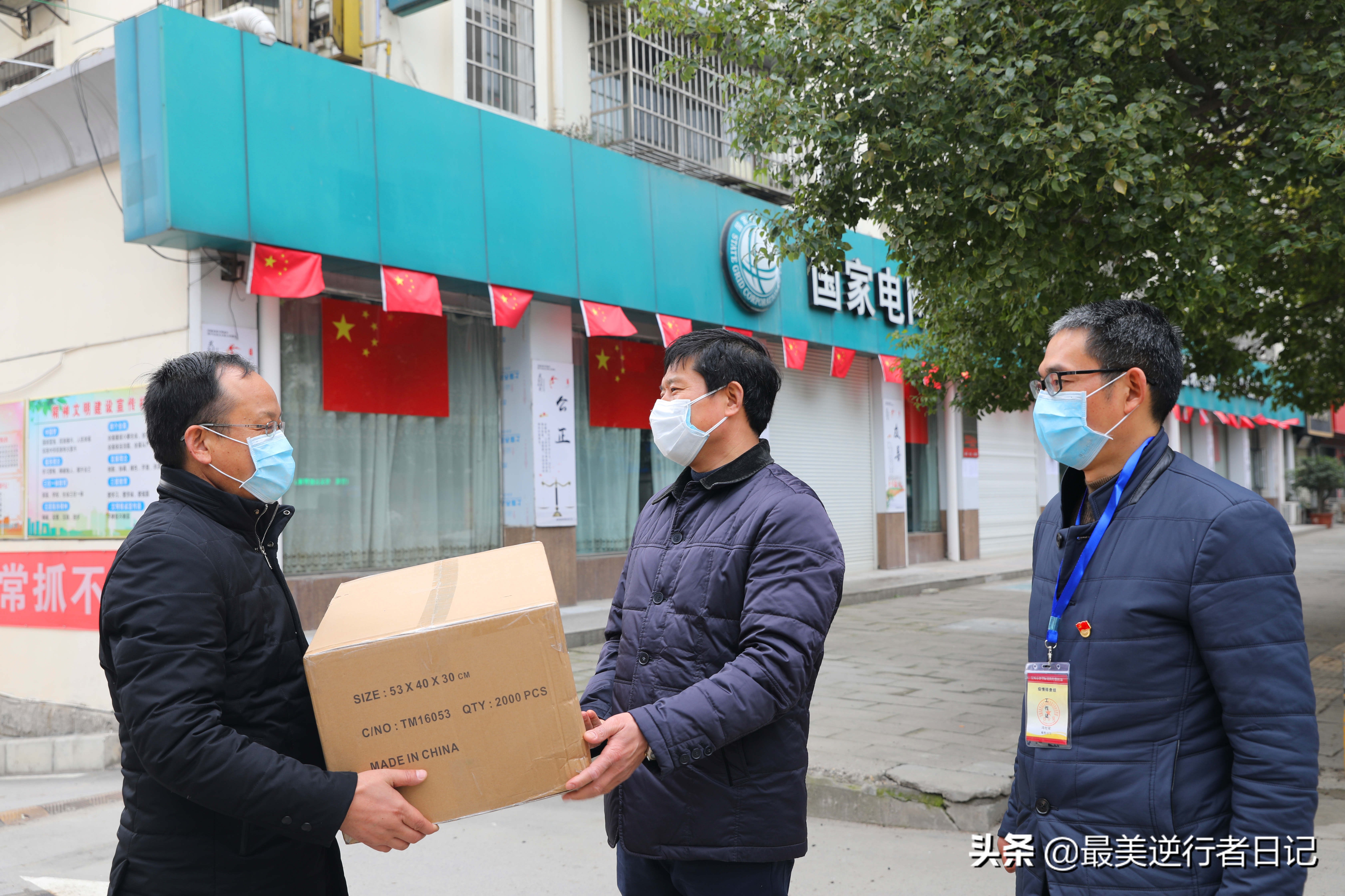 楚都宜城涌动抗疫爱心潮:脚踏冬天,向着春天奔跑