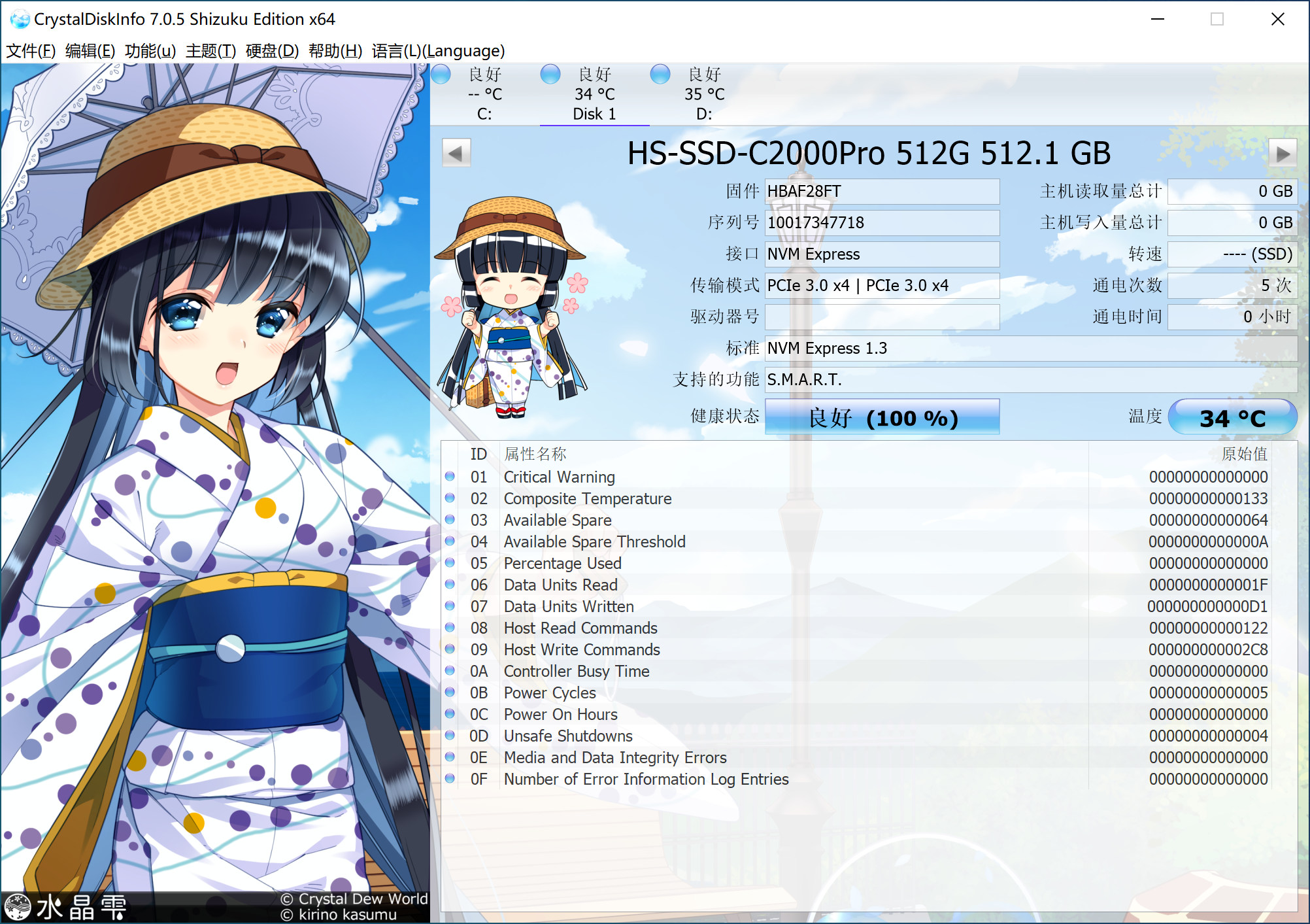 海康威视c2000pro值不值得买,海康威视c2000pro1tb版是m2吗