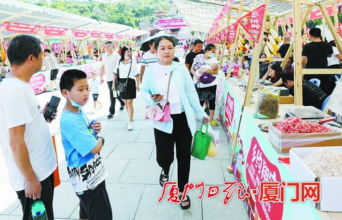 活动梦幻花海闽派市集美食乐玩——美好生活与您快乐“乡约”(二)