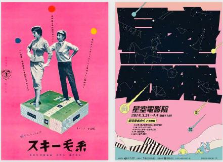 平面设计总结6种点的构成方法,平面设计应用