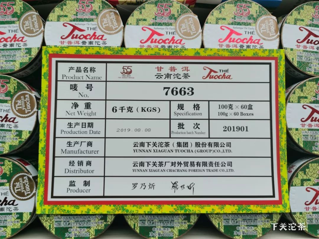 巴黎红酒塞纳河边,中法建交50周年纪念红酒