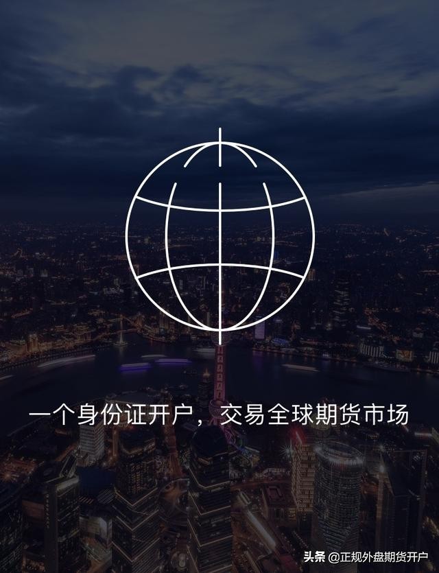 国内做国外期货合法么,在大陆做外盘期货黄金违法吗