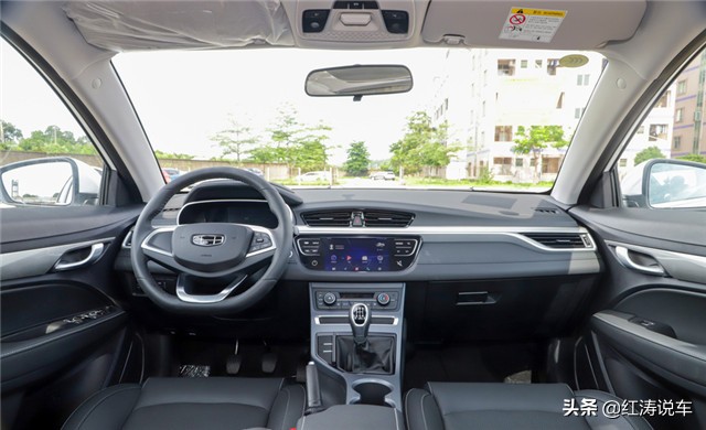 吉利帝豪gs2018款优缺点,吉利帝豪有性价比吗