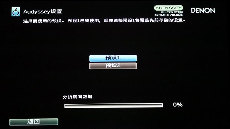 天龙avc-1700h功放评测,最新版的天龙x6700h功放测评