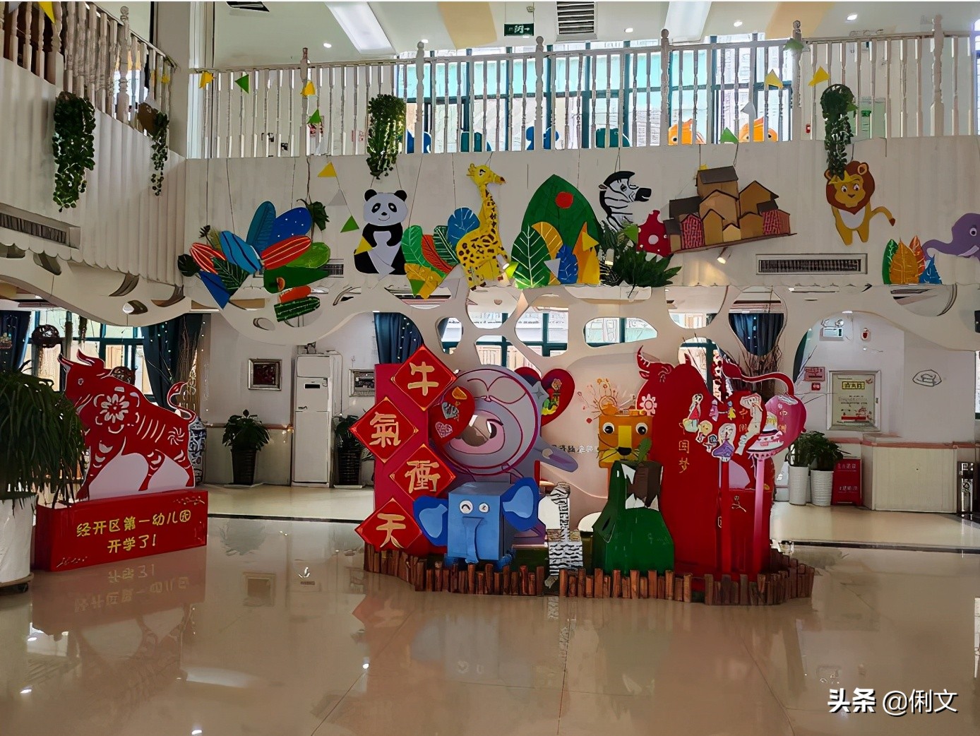 品名园、办高质量的教育——河南省名园园本课程建设交流活动