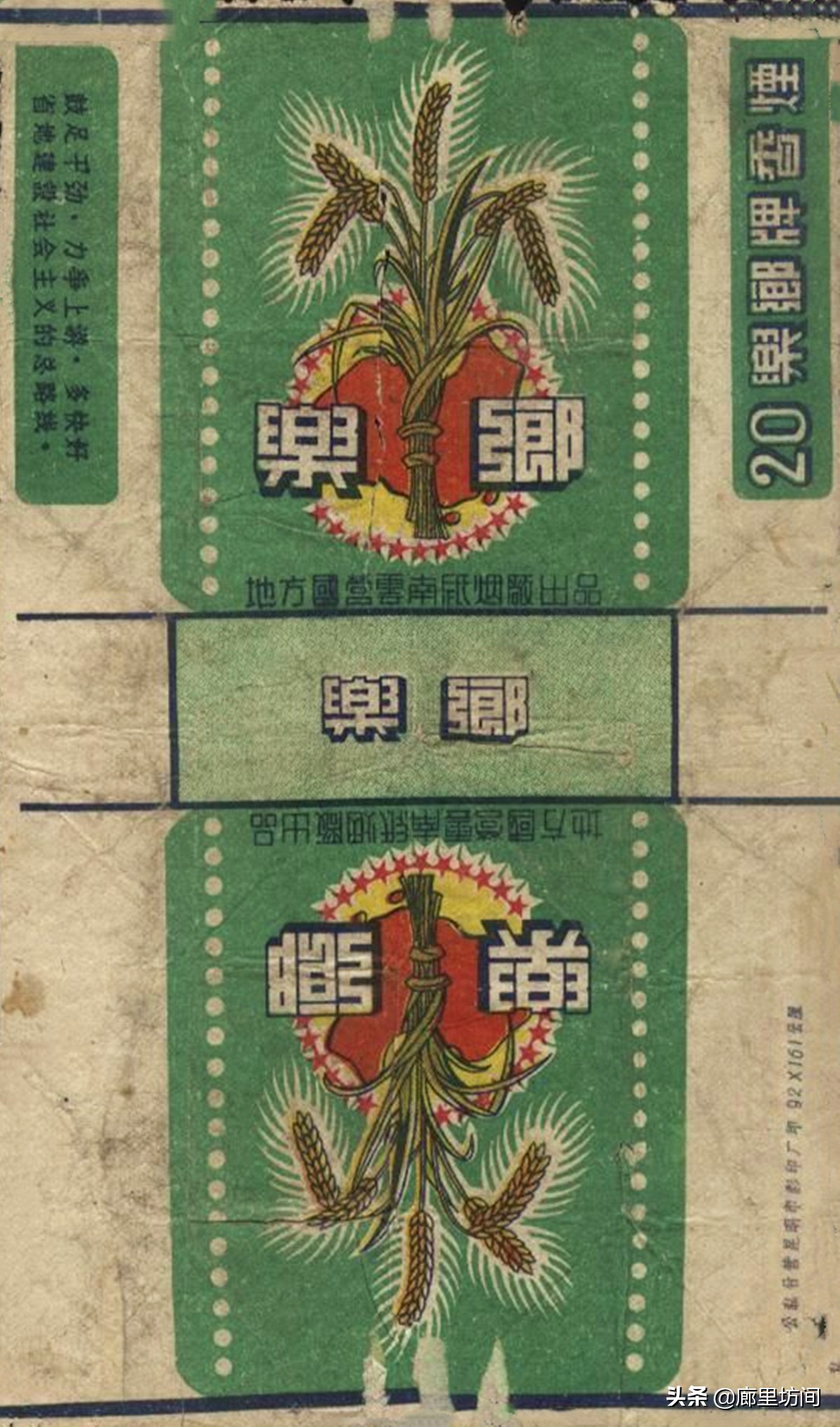 昆明烟厂都有什么牌子的香烟,云南昆明卷烟厂的烟有什么系列的