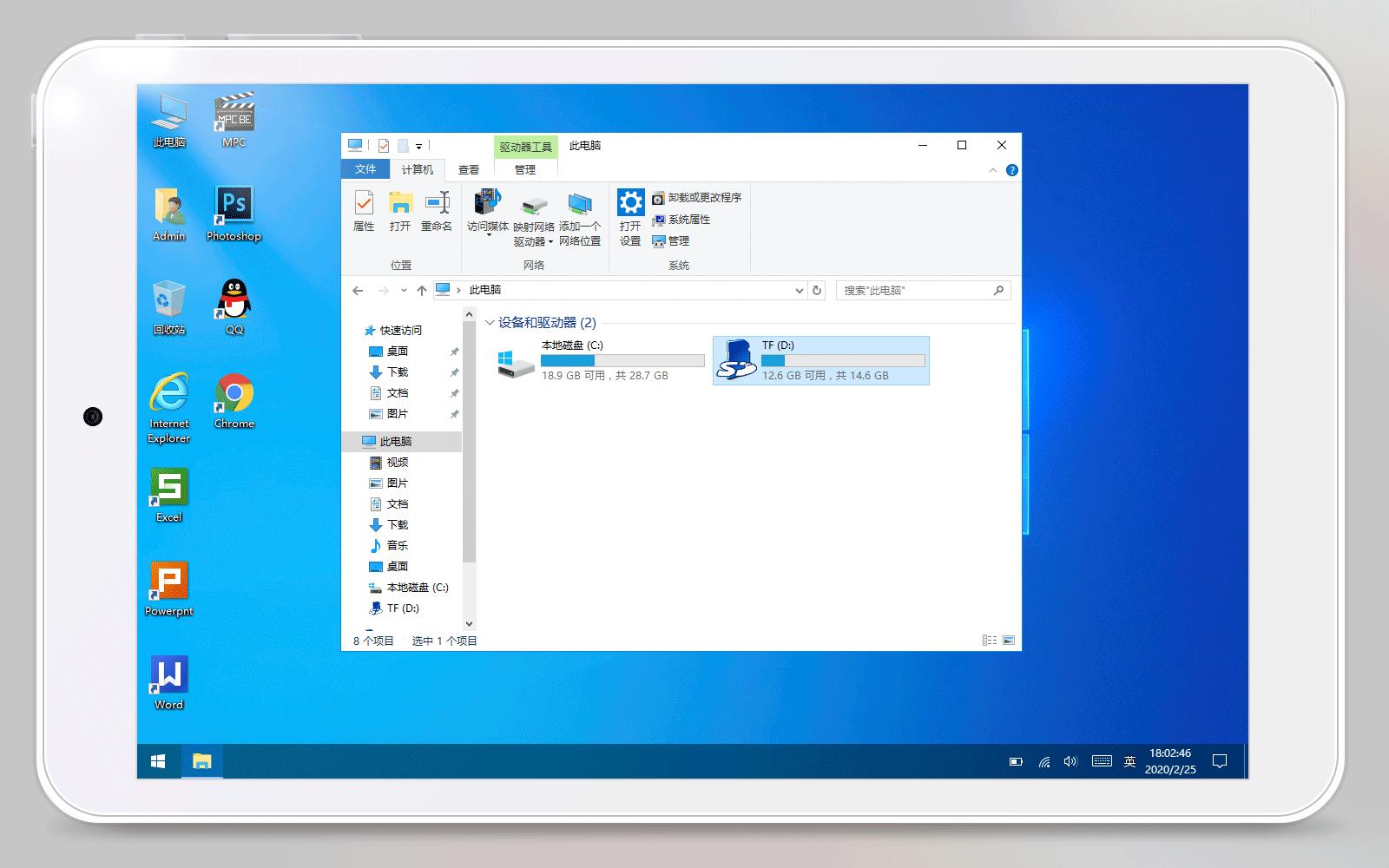 iwork8平板配置,iwork8使用方法