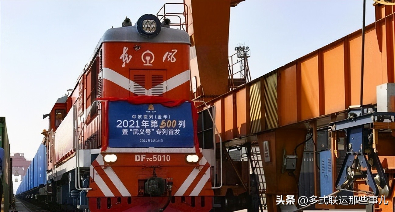 中欧班列发生了什么,中欧班列现状及问题