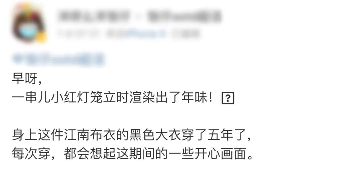 江南布衣官方回应,江南布衣商城退款理由