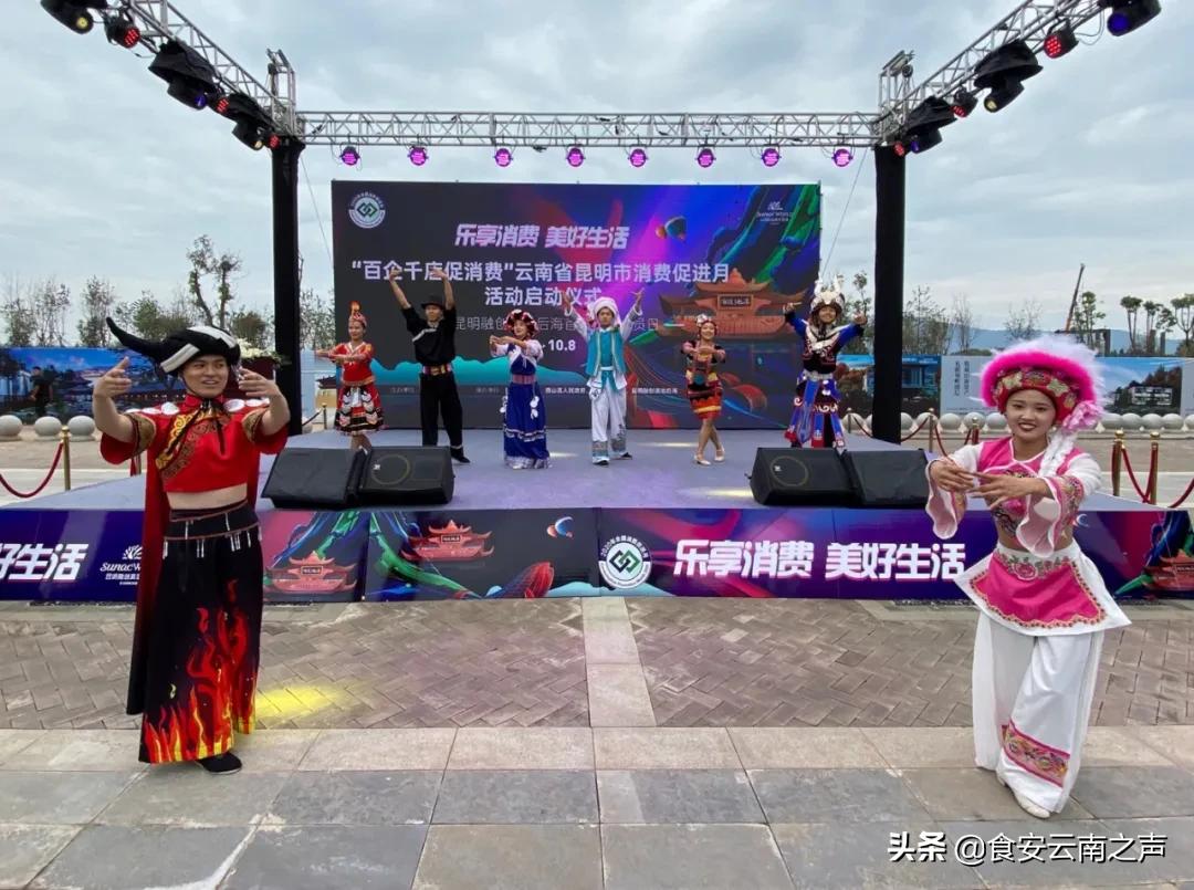 昆明金九银十折扣,昆明金九银十在哪里