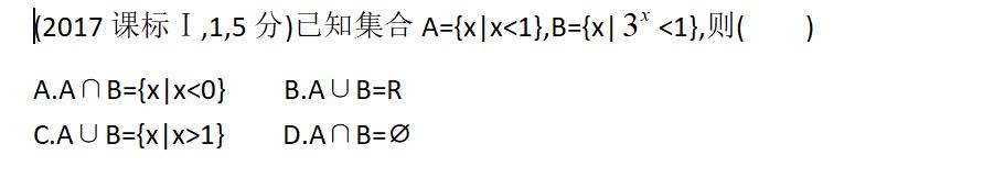 2013年高中数学全国联赛试题,一篇文章搞定高中数学解三角形