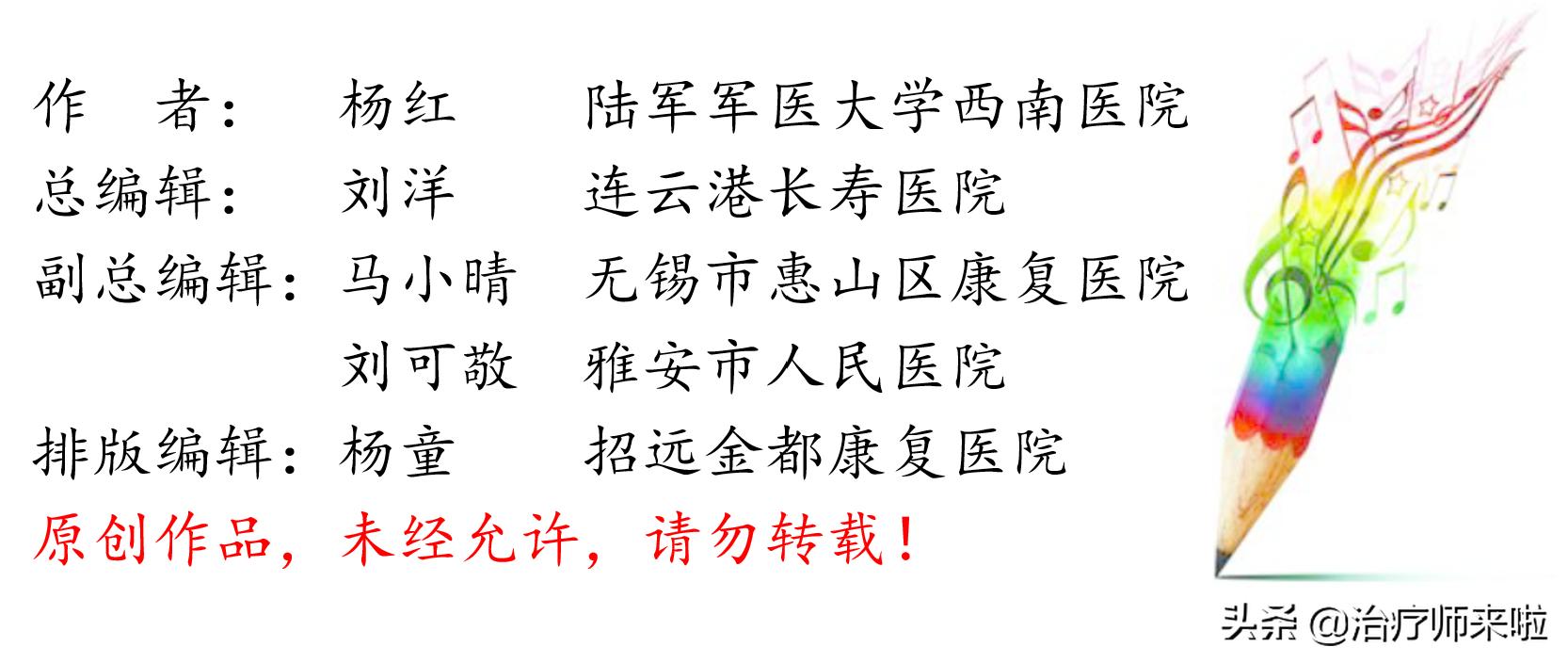 盆底功能障碍的康复——理论基础篇