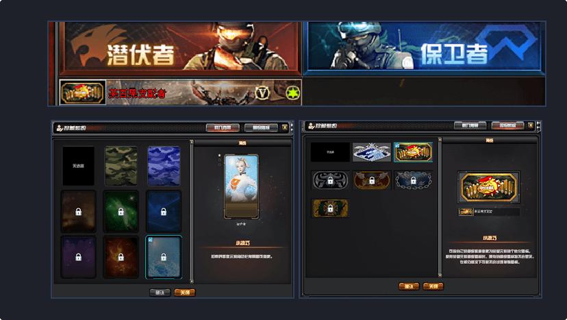 穿越火线各等级经验表,穿越火线等级详细经验表