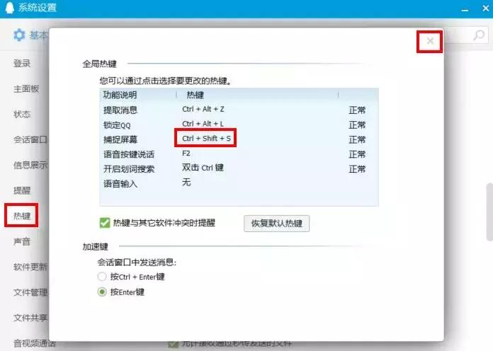 全网最全截图,全网最全截图大法请收藏